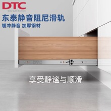 DTC�|̩ȫ�����������黬܉��������Ͼ��_�o���������܉����