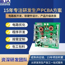 �������݃x�·�� ���lEMS΢�����������xPCBA���ư巽���_�l