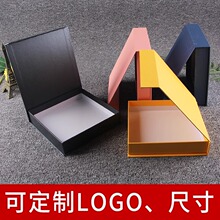 T1精美书形盒丝巾礼品盒大号方形口红化妆品包装盒磁吸翻盖盒定做