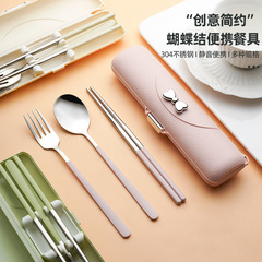 304ステンレス製携帯用食器セット 学生向け 高級感のある蝶結び革模様食器 箸とスプーンセット
