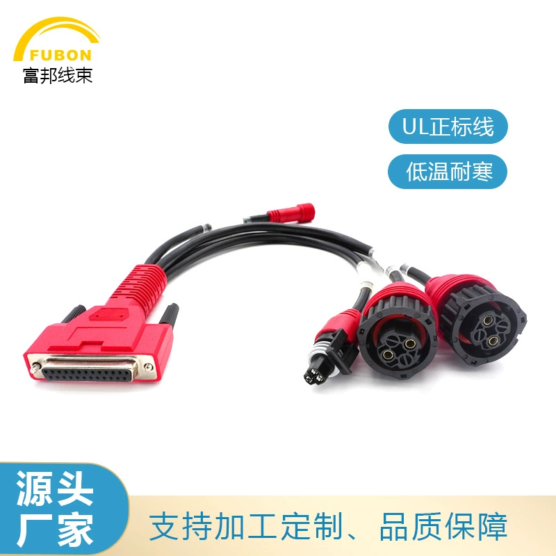 Автомобильный диагностический прибор соединительный кабель Автономный дисковод FAW