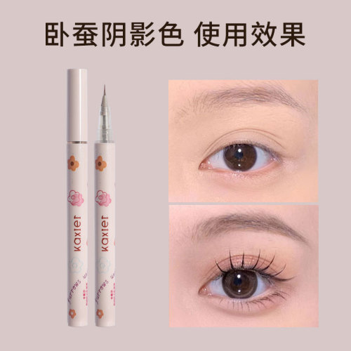 Cahill ultra-fine silkworm shadow pen is quick-drying, long-lasting, natural color development, not easy to smudge, waterproof and sweat-proof liquid eyeliner pen