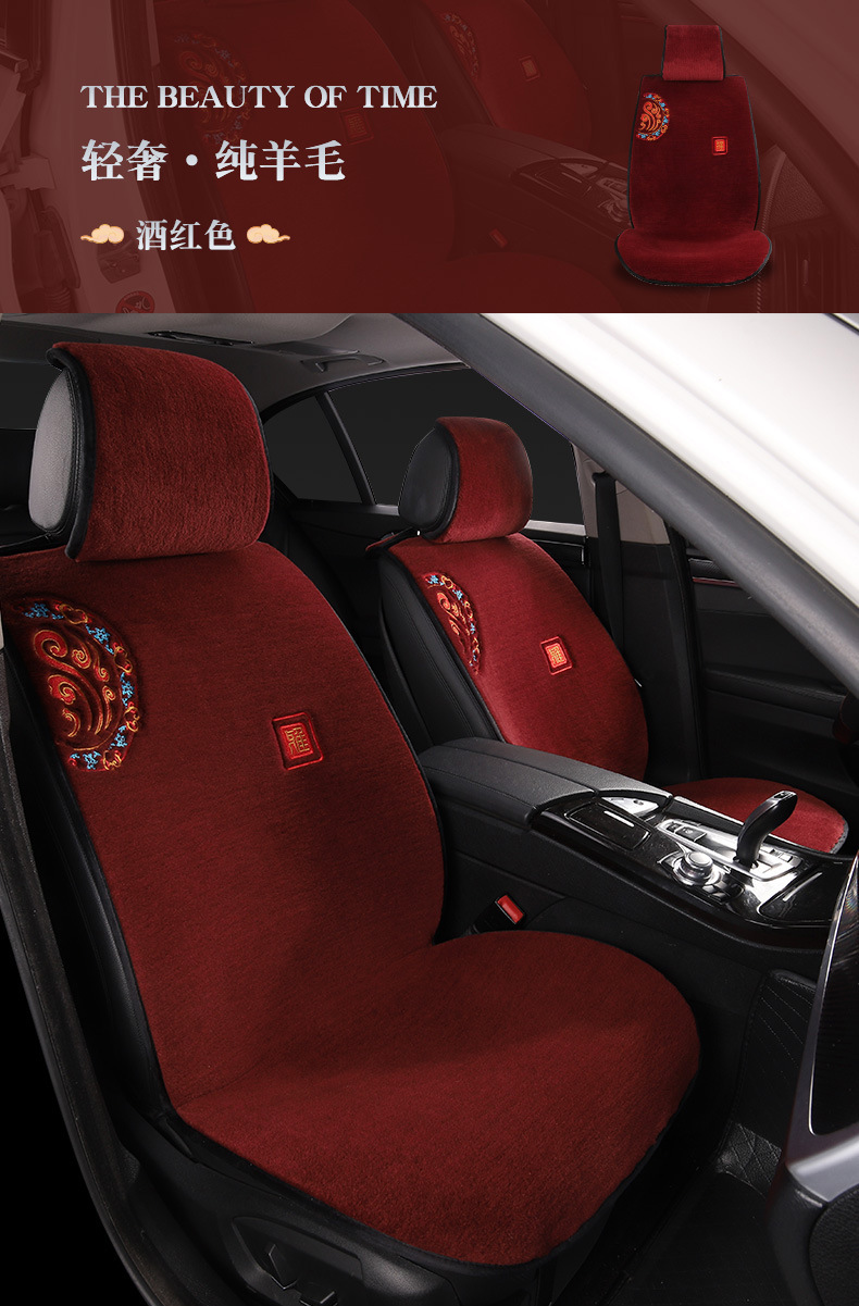 2024 Pure Wool Car Cushion Winter Short Plush Warm Non-Slip Cashmere Plush Cushion Car Cushion Universal Cushion Chair Cover