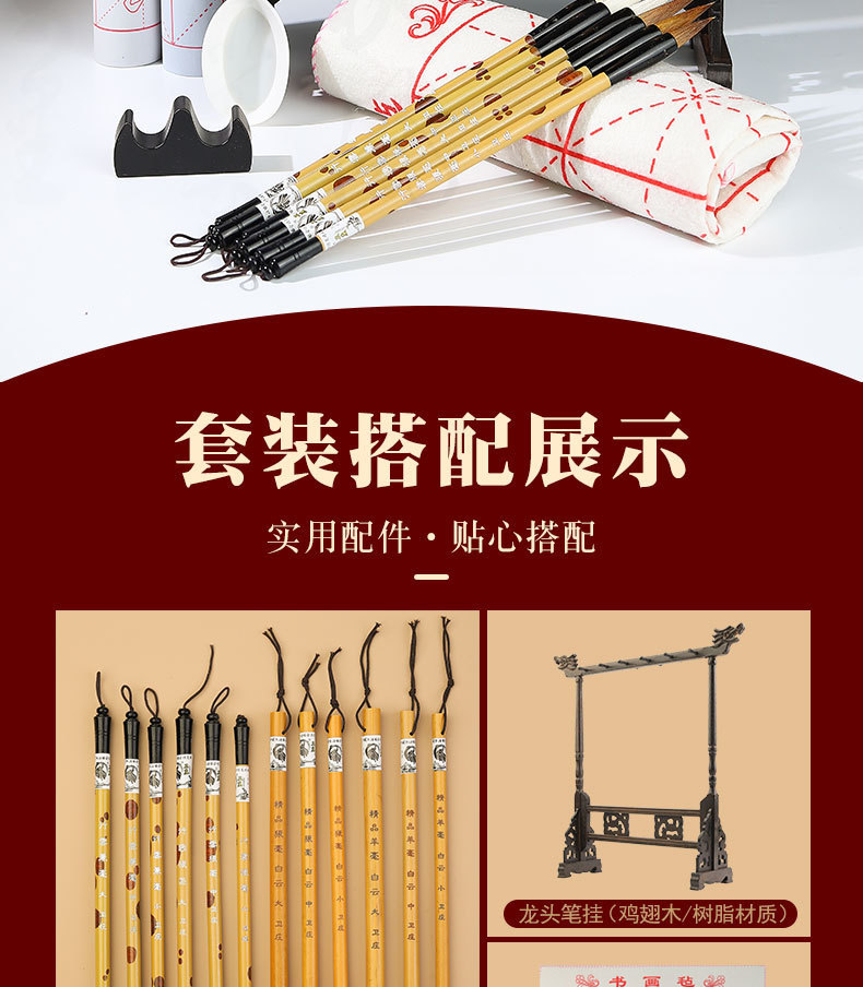 批发文房四宝实木笔架鸡翅木毛笔架龙头笔挂书法12针毛笔挂书法-阿里巴巴