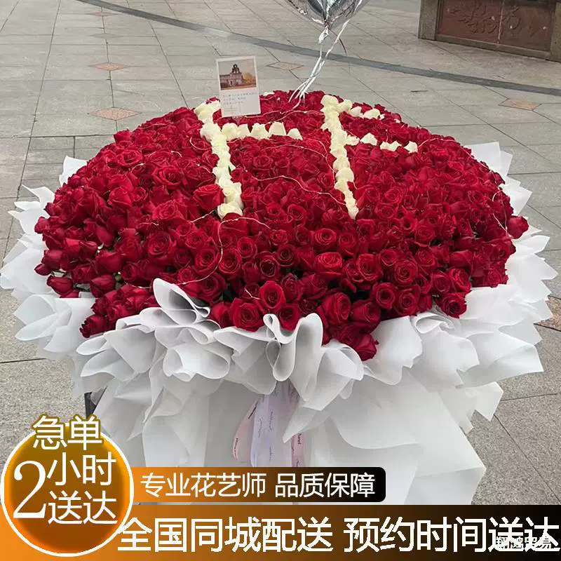 99 520 букетов из 999 букетов цветов экспресс-доставка по всей стране