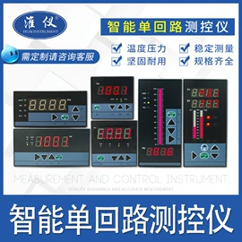 压力表;磁翻板液位计;液位仪表