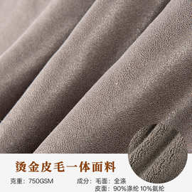 跨境现货麂皮绒烫金皮毛一体秋冬外套机车服750g涤氨混纺面料批发