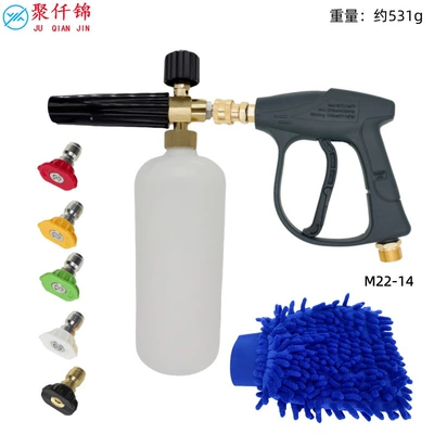High pressure car wash water gun | various water inlet sets - b3-quick-connect-short-gun-external-thread-m22-internal-14mm-b-type-foam-nozzle-5-color-nozzles-blue-gloves