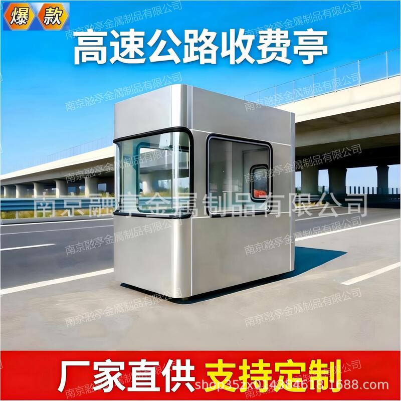 Manufacturer of Highway Toll Booths, Stainless Steel Booths, Highway Toll Booths, Guard Duty Rooms, Rest Booths
