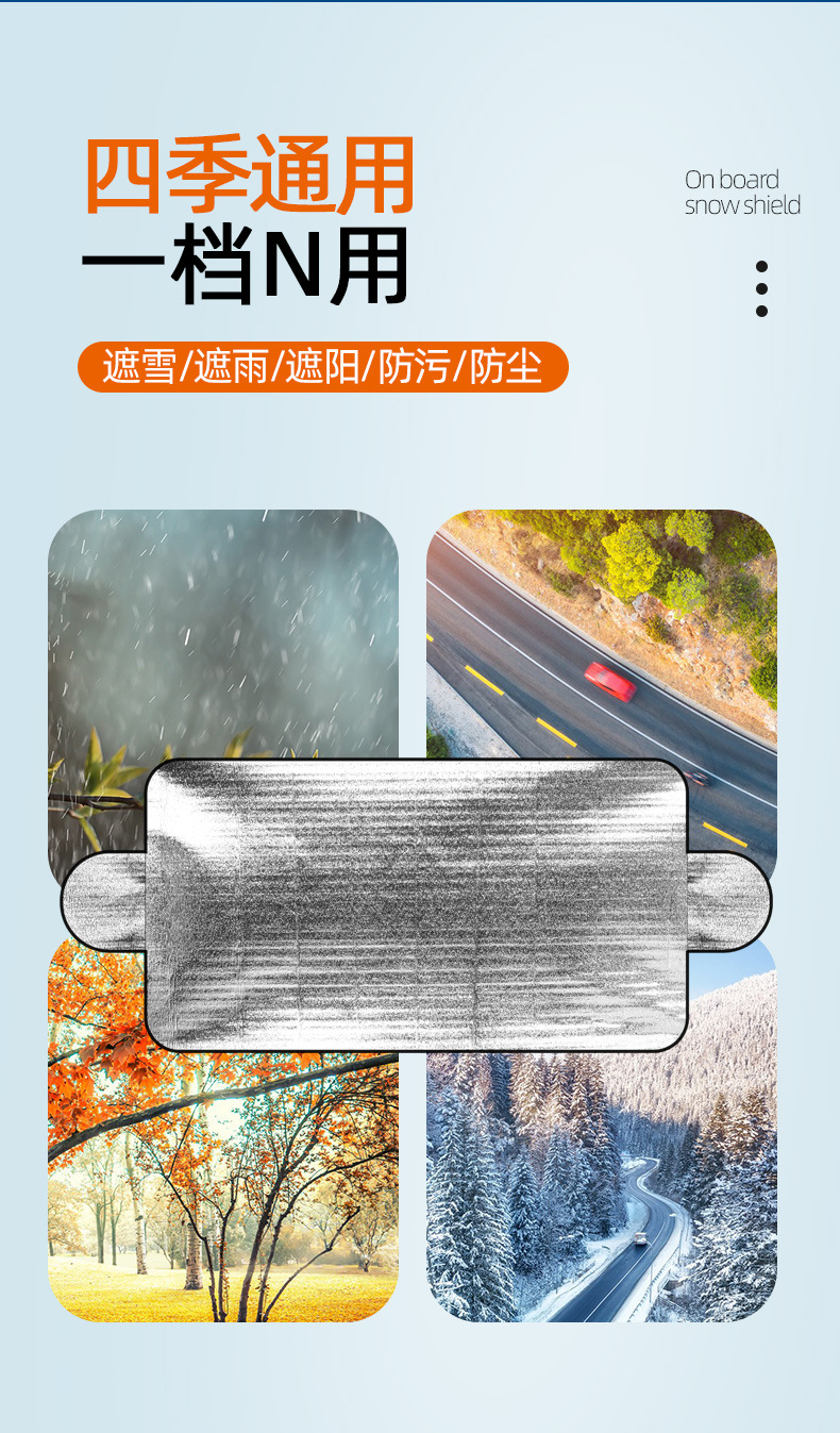 Car Snow Shield 200*70cm Summer Sun Protection Car Sunshade Winter Front Shield Anti-Snow and Frost Car Snow Shield