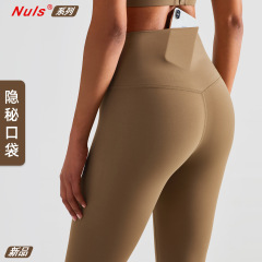 Spring and summer lulu same style seamless yoga clothing nude pants high waist hip lifting fitness pants outdoor pocket sports tights