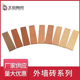地面砖;外墙砖;其他瓷砖