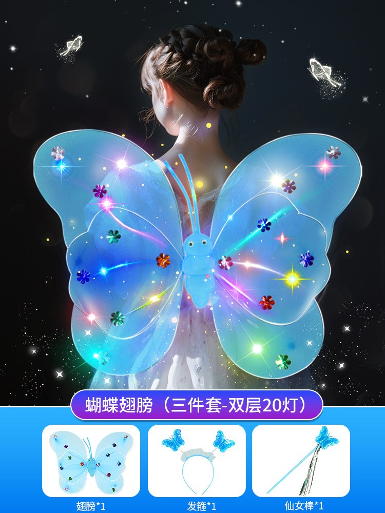 판타지 블루 나비 날개 - 더블 레이어 20등 [머리띠 + 요정 지팡이 보내기]