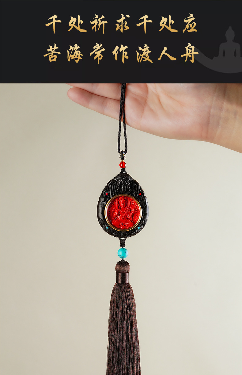 High-End Black Sandalwood and Cinnabar Car Hanging Ornament, Creative Car Decoration for Men and Women, Amulet for Protection in the Year of Birth