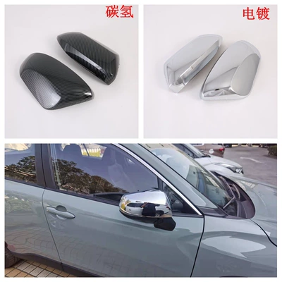 Suitable for Toyota Yaris Yaris Şüşə kənarı xromları/moldingləri - electroplating-all-inclusive-rearview-mirror-2