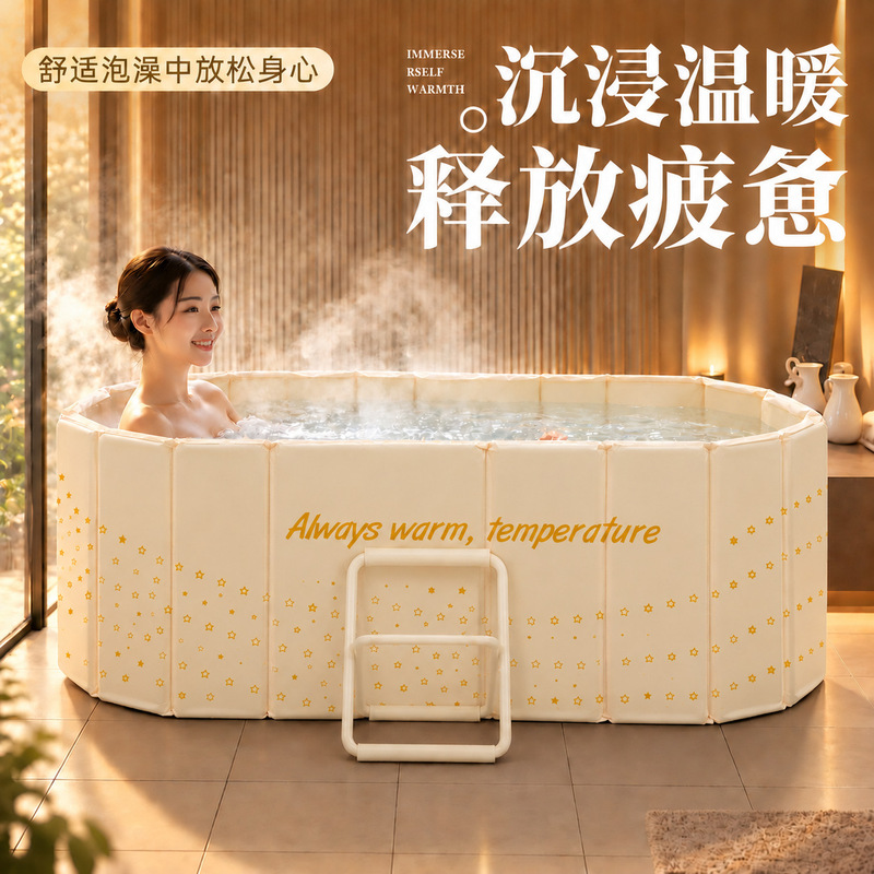 Foldable Bath Tub for Adults, Full-Body Bathtub, Adult Bathing Tub, Household Children's Sit-On Bath Tub, Double-Person Bath Tub Foldable Bath Tub for Adults, Full-Body Bathtub, Adult Bathing Tub, Household Children's Sit-On Bath Tub, Double-Person Bath Tub