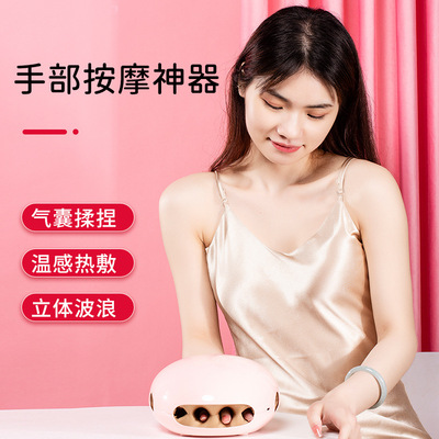 新款手掌按摩仪电动热敷气囊揉捏美手仪可充电智能热敷手部按摩仪