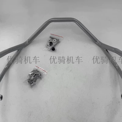 Bumper Modification Bumper Surround Guard – Motorcycle bumper - upper-guardrail-silver-export-quality-thickened-set-cannot-be-installed-with-the-upper-guardrail-alone