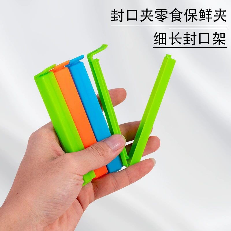 11 см зажим для закусок, зажим для еды, влагостойкий герметичный пластиковый оптовый зажим, герметичный зажим для пакета для еды, чая