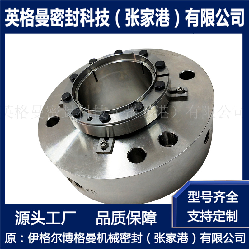 H75S2/053 -G16机械密封 现货供应 厂家直供 H75S2机械密封