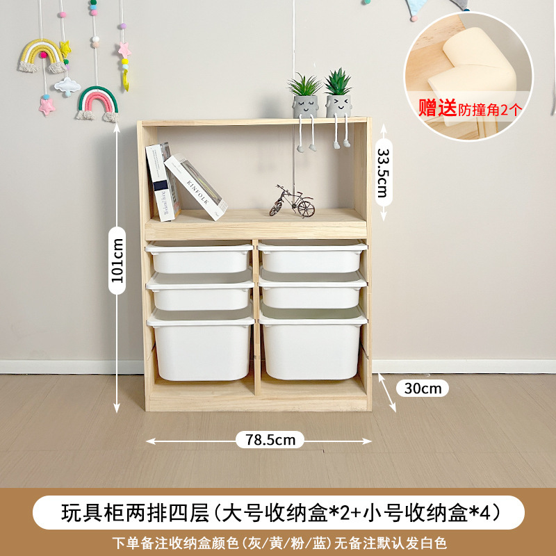 子供のおもちゃ収納キャビネット大容量無垢材おもちゃキャビネットベビー用品収納ラックベビールーム収納キャビネット|undefined