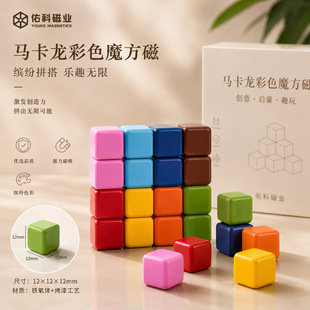 �羳���N���δ����K12mm��ͯƴ�b���Ǵ��F�R����ɫ�F���w����ħ��