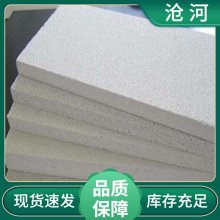 不燃复合渗透保温板A2级防火热固聚合聚苯板外墙保温板防寒