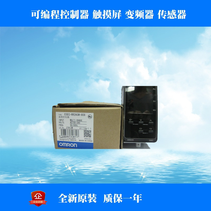 OMRON OMRON thermostat E5EC-RX2ASM-800 brand new