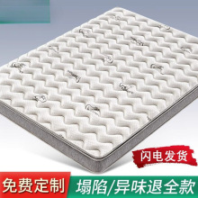 ư3EhҬzƶ״|p˴Ҭz|