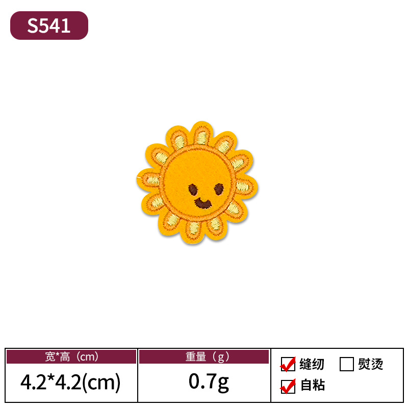 Amazon animado animal bordado tela pegada con pegamento de espalda se puede escaldar sin costura parche pegado vestido decoración Patch