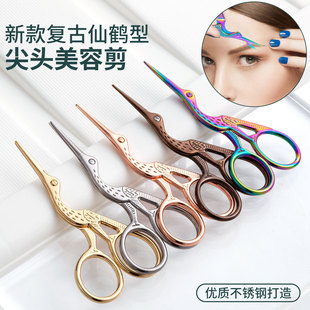 Ancient Style Stainless Steel Crane Scissors, Tea Scissors, Embroidery Thread Scissors, Eyebrow Trimming, Rose Gold Scissors for Home Use