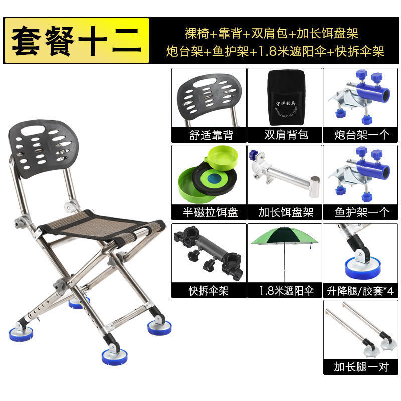 新しい釣り椅子折りたたみ多機能野生釣り椅子釣りスツールテーブル釣りポータブルスツール超軽量全地形釣りシート|undefined