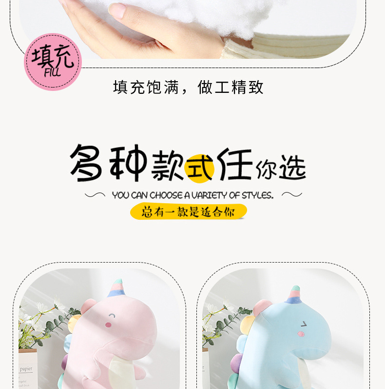恐龙抱枕_06.jpg