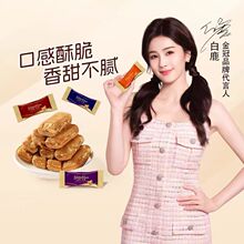 网红喜糖金冠坚果太斐散称500g坚果零食年货婚庆糖果结婚喜糖批发