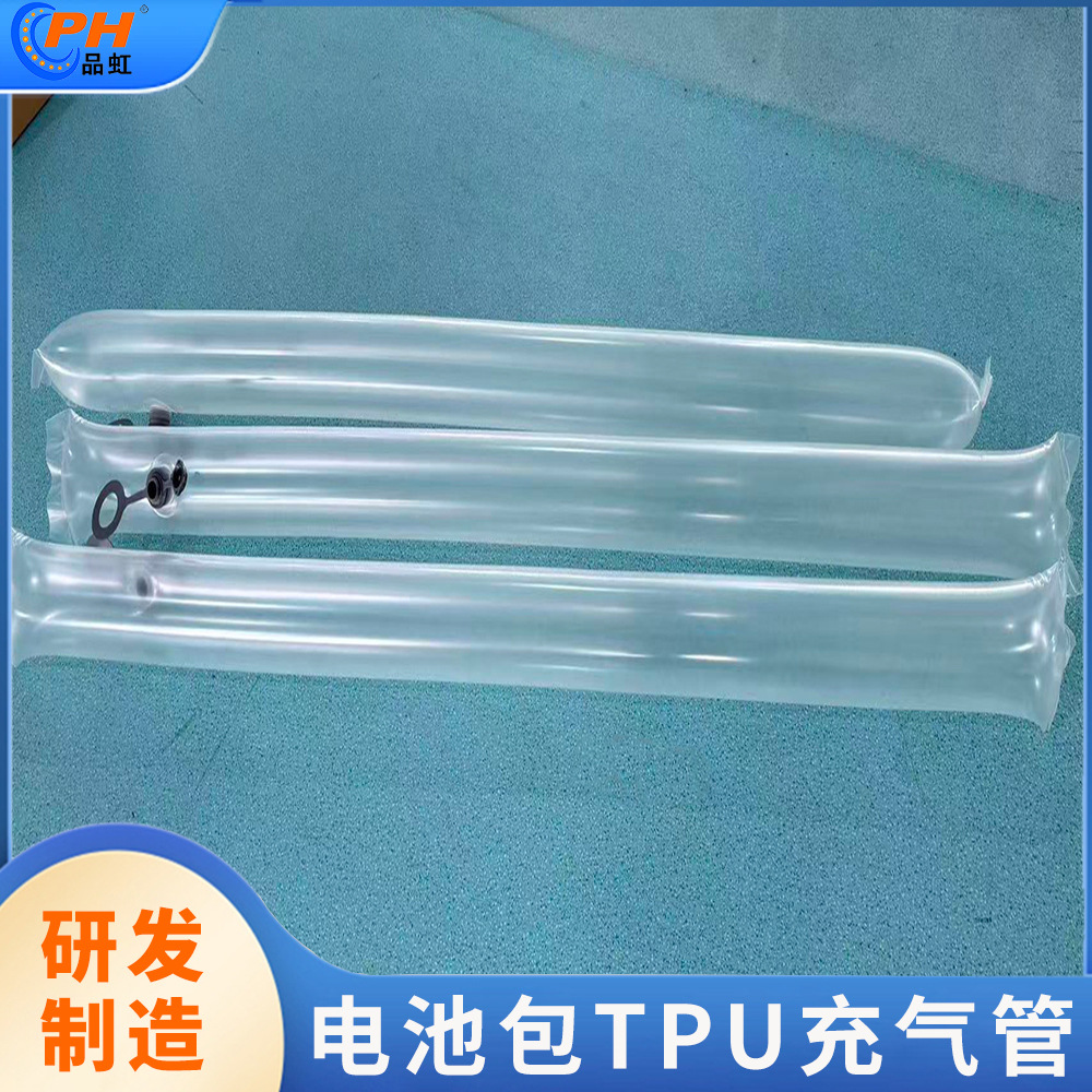 TPU充气管改性耐高温TPU充气内胆抗疲劳耐电解液浸泡TPU缓冲气囊