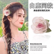 欧根纱玫瑰花发夹高级感侧边边夹森系仙美刘海夹前额碎发夹子头饰