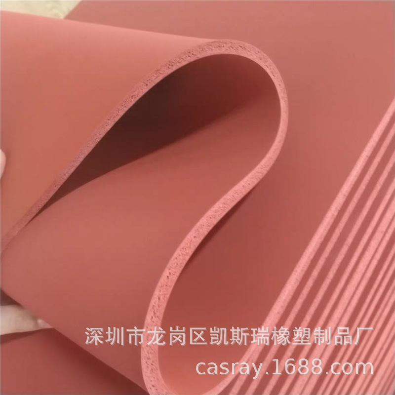 阻燃海绵发泡板8mm 阻燃硅胶发泡板3毫米厚弹性好耐高温260°