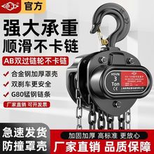 沪工倒链手拉葫芦1吨2t起重倒链6米小型吊机三角手动吊葫芦提升机