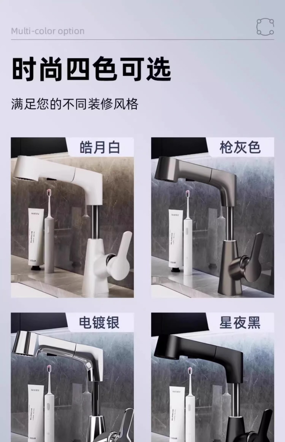 Faucet washbasin, pull-out white all-copper hot and cold washbasin, extended face wash, temperature-controlled bathroom undefined