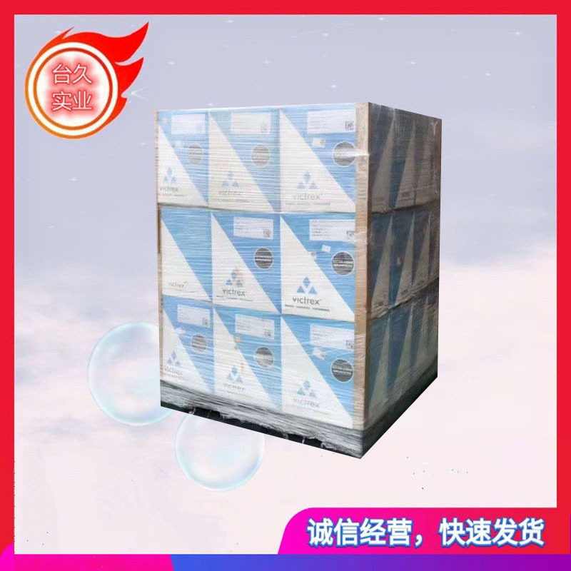 注塑级 PEEK 英国威格斯 90g  齿轮 轴承 支撑环 阀片 医疗 航天