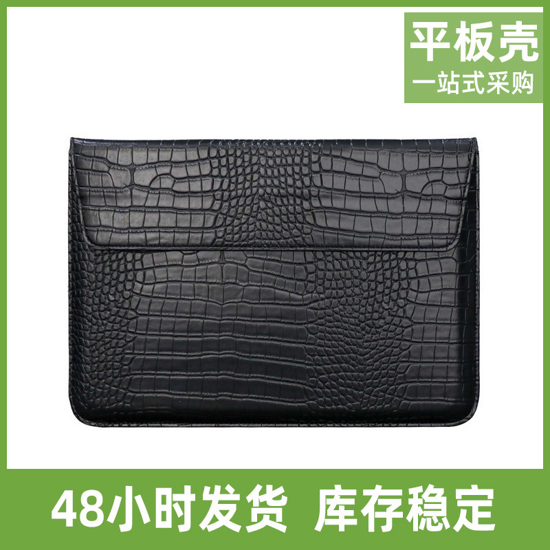 Suitable for Macbook computer bag Pro13 inch liner bag 11 inch crocodile pattern envelope bag 15 inch bracket bag