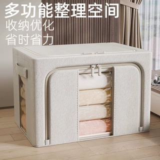 加厚天山棉麻加粗大容量衣服收纳可折叠布艺收纳箱棉被卧室百纳箱
