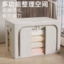 可折叠卧室加厚收纳百纳箱