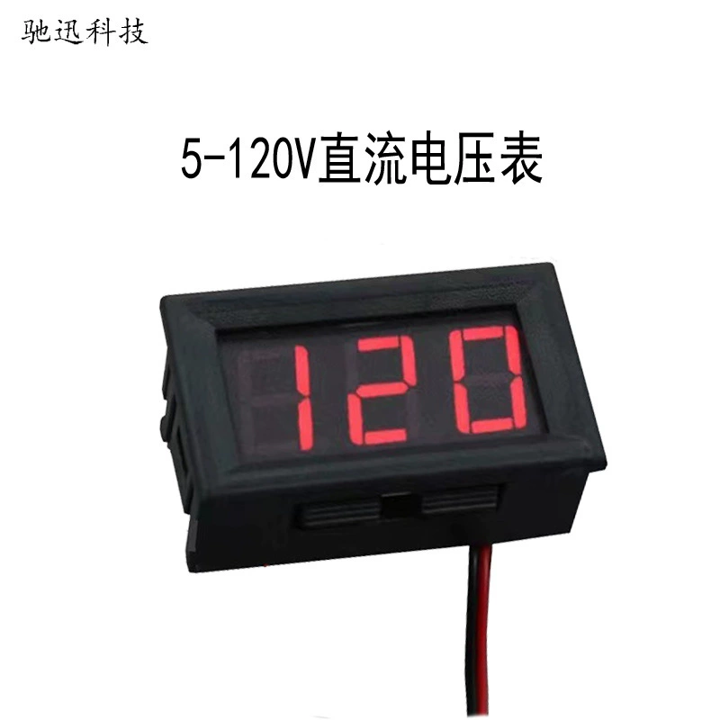 Электромобиль DC5V-120V двухпроводной цифровой дисплей постоянного тока вольтметр 0.56inch светодиодный цифровой вольтметр