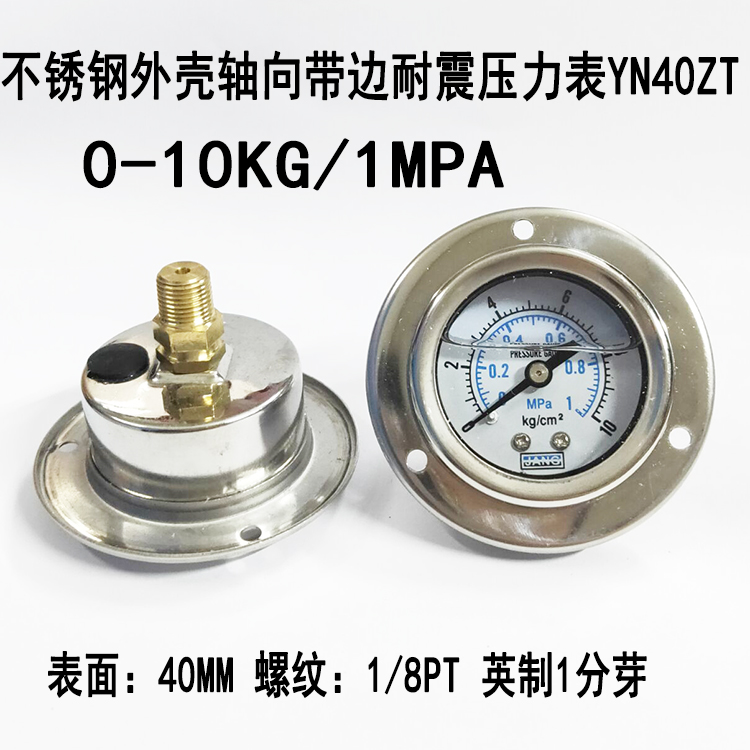 Manómetro axial Y40Z compresor de aire presión de aire presión de agua vacío mm medidor hidráulico Y50Z de conexión trasera 10kg/1MPA