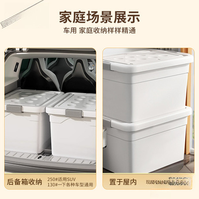 收纳家用衣服被子书本大容量储物箱加厚塑料整理车载玩具收纳盒
