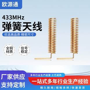 433MHz�~�|���Ï����쾀�������ܼҾӏ���433m�Ӹ����������쾀