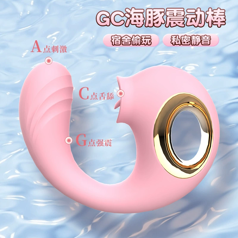 尚感 Massager for women, toy for adults, beautiful waist, dolphin