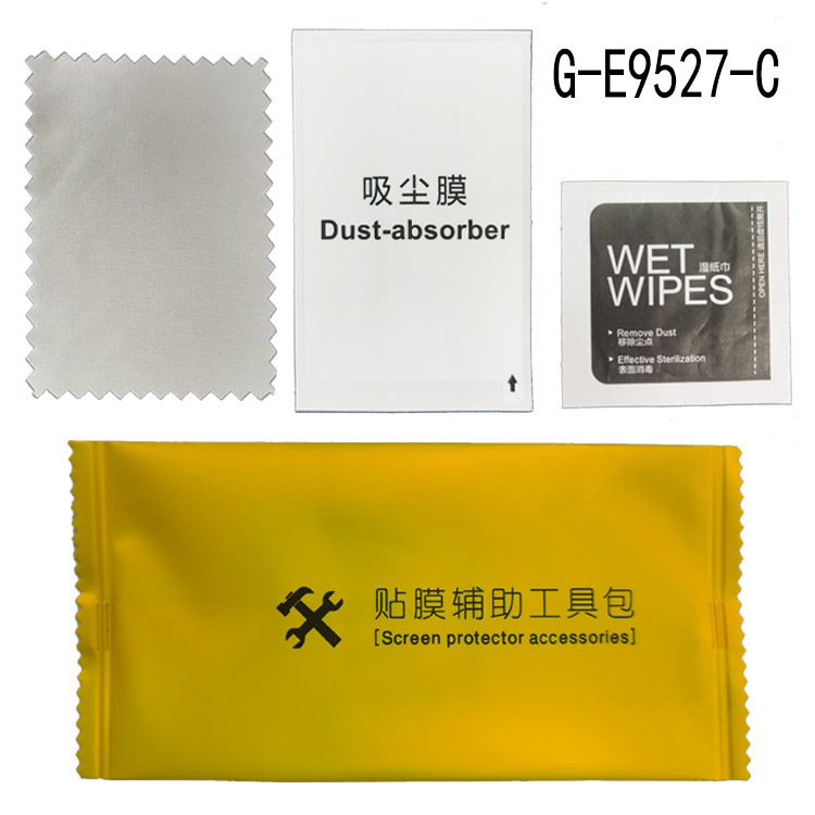 Auxiliary mobile phone, screen, antibacterial set, (Physicals)