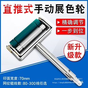 �z��ī�xչɫ݆�ք�݆չɫչɫZS��ӡ݁ӡˢ��ī��ī��ӡ��֧�z݁